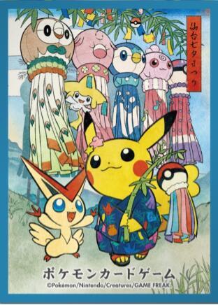 Tohoku Tanabata Festival Pikachu Pokemon Center Sleeves