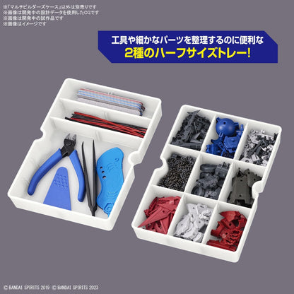 Gundam Multi Builders Case