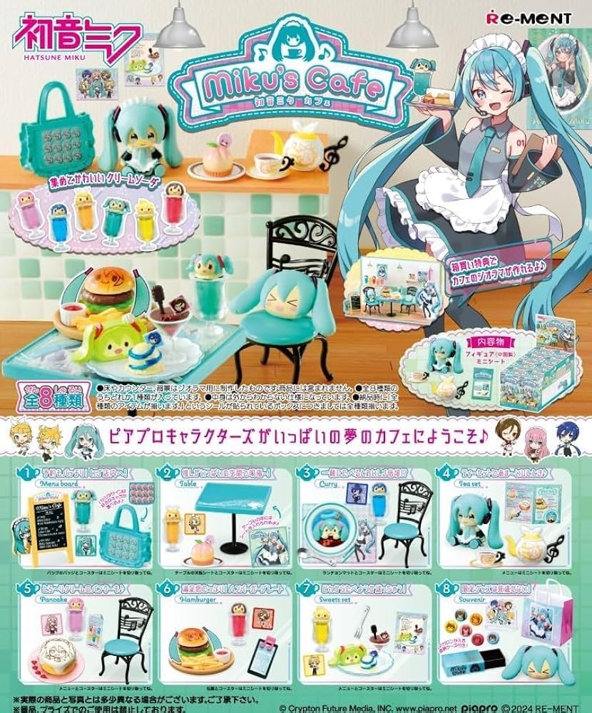Re-ment Hatsune Miku's Cafe Blind Box