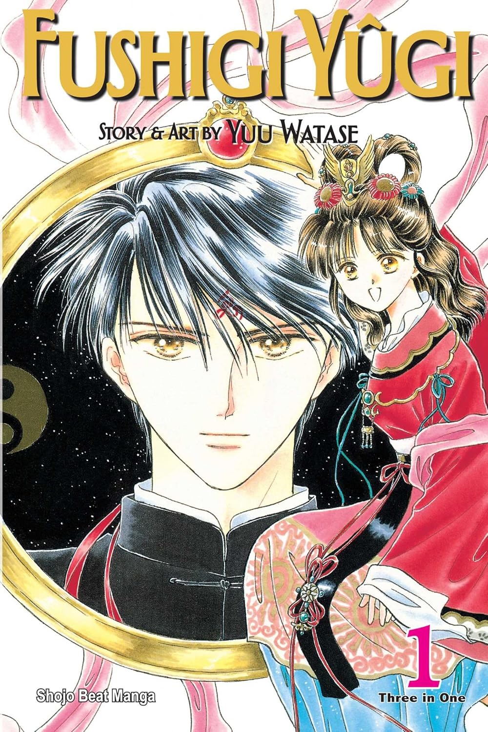 Fushigi Yugi Vol. 1 (VizBig Edition)