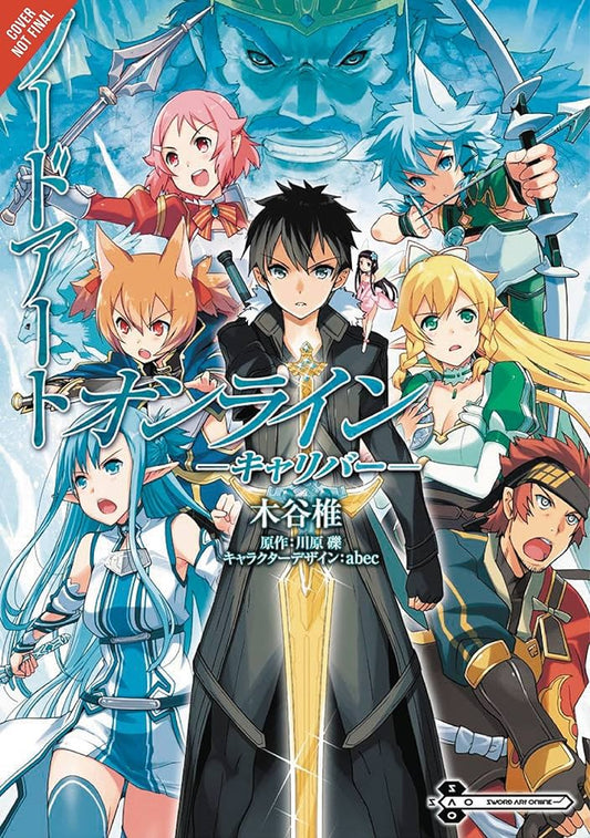 Sword Art Online Calibur - Used