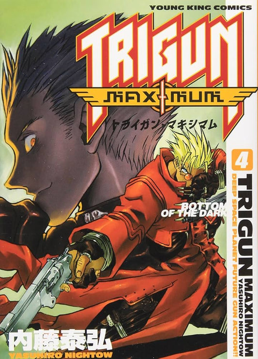 Trigun Maximum Vol. 4