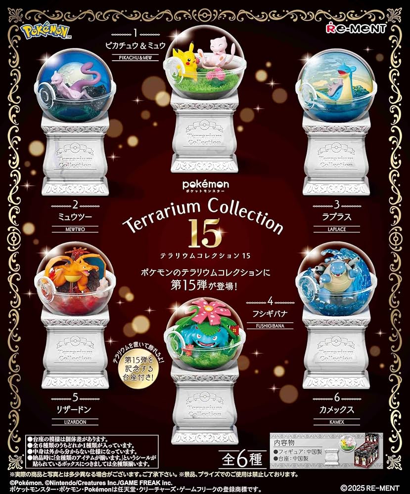 Re-ment Pokemon Terrarium Collection 15 Blind Box