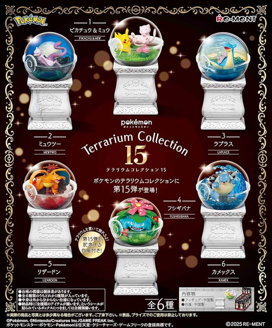 Re-ment Pokemon Terrarium Collection 15 Blind Box