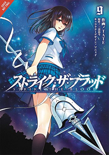 Strike the Blood Vol. 9 - Used