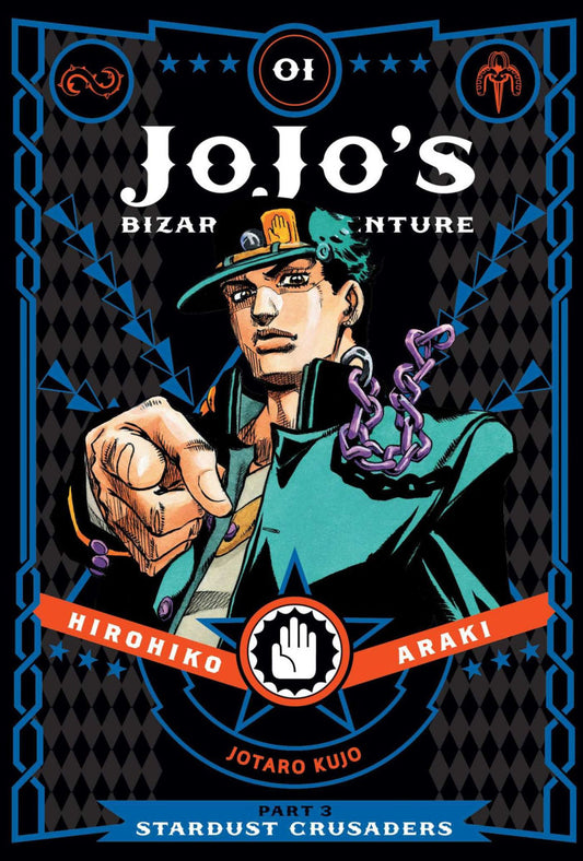 Jojo's Bizarre Adventure Part 3: Stardust Crusaders Vol. 1