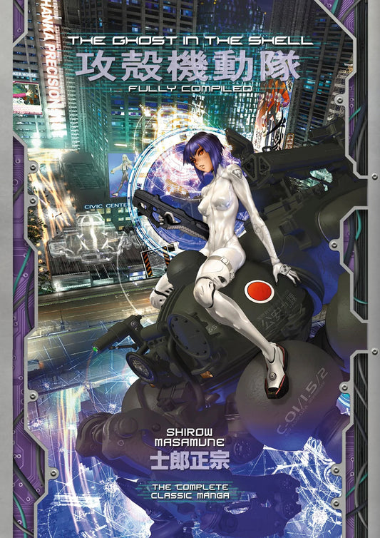 The Ghost in the Shell: Fully Compiled