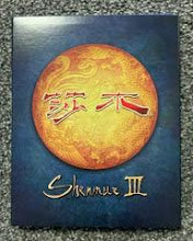 Shenmue III [Kickstarter Edition] - Playstation 4