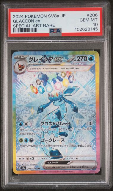 PSA 10 Glaceon EX 206/187 JAPANESE Terastal Festival Special Art Rare