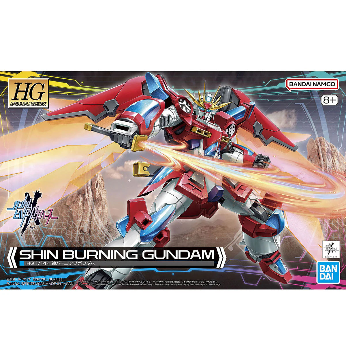 Shin Burning Gundam HG