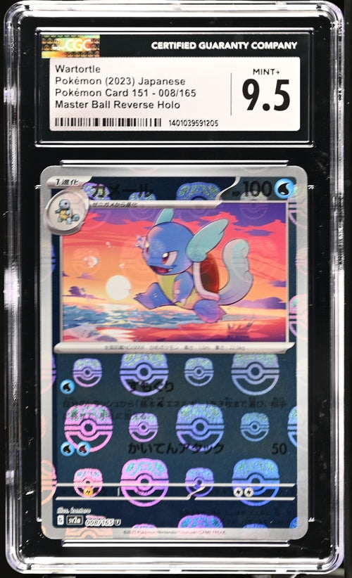 CGC 9.5 Wartortle 8/165 JAPANESE Pokemon Card 151 Master Ball Reverse Holo