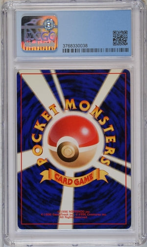 CGC 7.5 Articuno No.144 JAPANESE Quick Starter Gift Set Holo