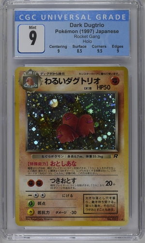 CGC 9 Dark Dugtrio No.051 JAPANESE Rocket Gang Holo