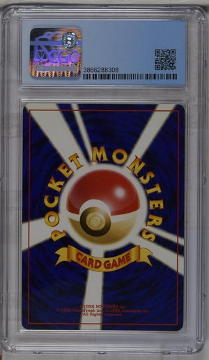 CGC 9.5 Dark Scizor No.212 JAPANESE Darkness, and to Light Holo