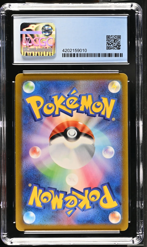 CGC 10 Radiant Charizard 015/172 JAPANESE VStar Universe 010