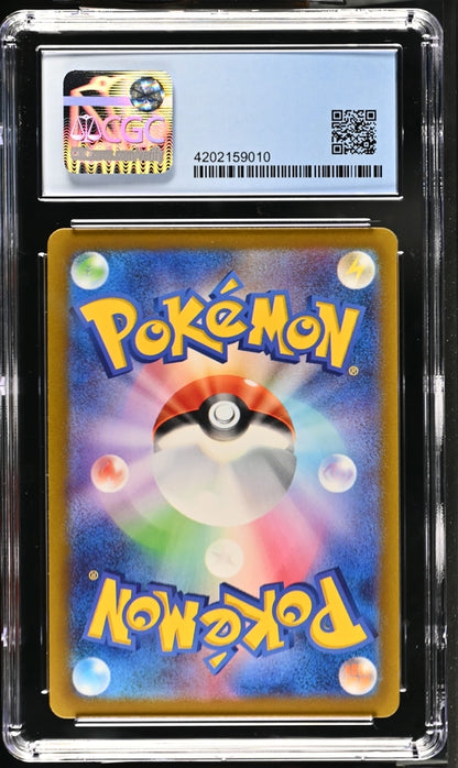 CGC 10 Radiant Charizard 015/172 JAPANESE VStar Universe 010