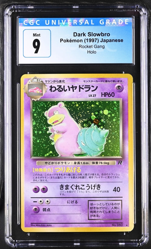 CGC 9 Dark Slowbro NO.080 JAPANESE Rocket Gang