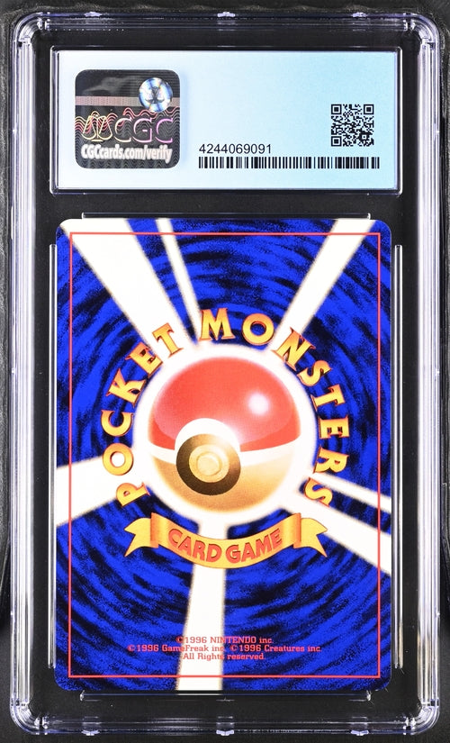 CGC 9 Dark Slowbro NO.080 JAPANESE Rocket Gang