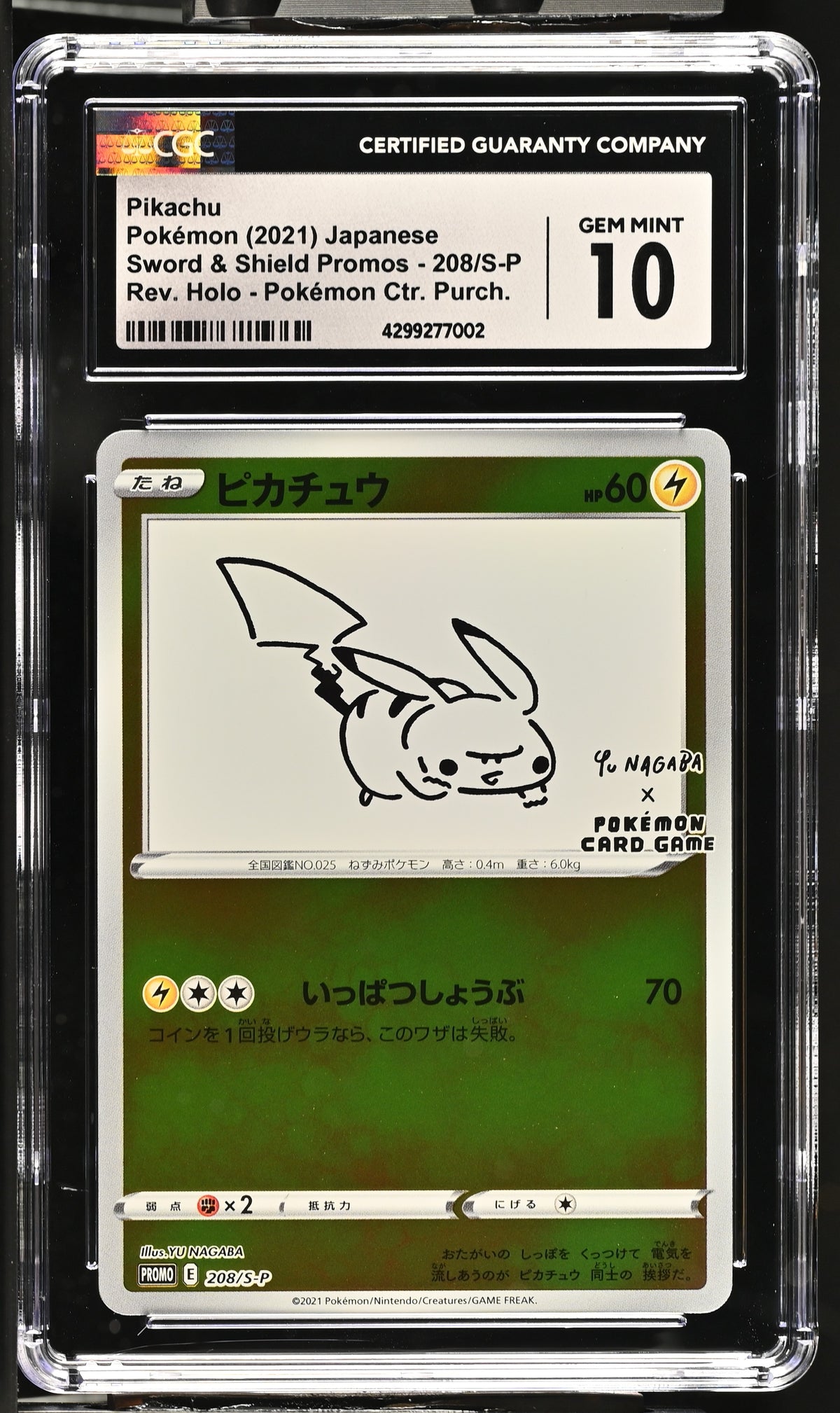 Pikachu 208/S-P Yu Nagaba X Pokemon Pokemon Japanese CGC 10 Gem Mint