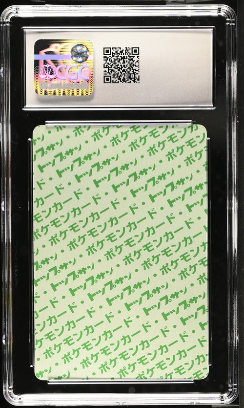 CGC 9 Venonat 048 Pokemon Topsun 2nd Print