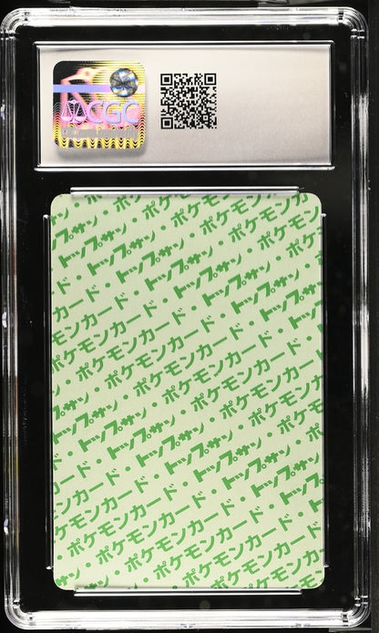 CGC 9 Venonat 048 Pokemon Topsun 2nd Print