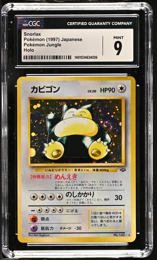 CGC 9 Snorlax No.143 JAPANESE Jungle 026