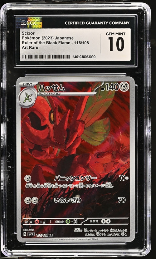 CGC 10 Scizor 116/108 JAPANESE Ruler of the Black Flame (slight scuffing on front & back) 090