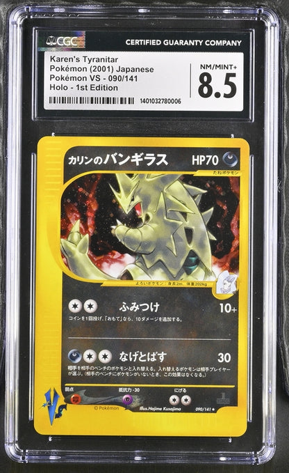 CGC 8.5 Tyranitar 090/141 JAPANESE Pokemon VS