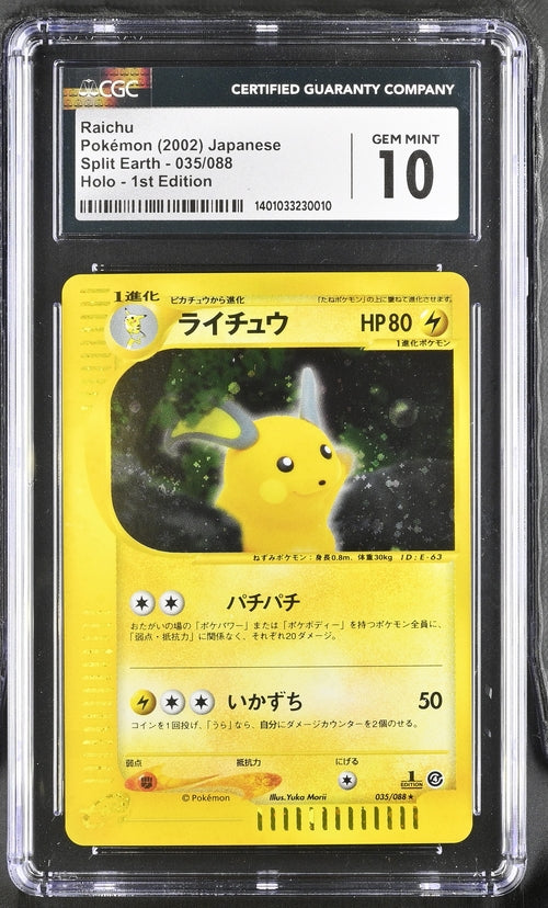 CGC 10 Raichu 035/088 JAPANESE Split Earth 1st Edition Holo