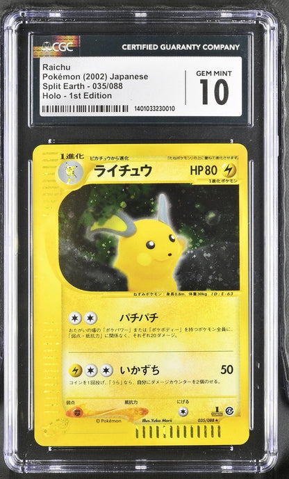 CGC 10 Raichu 035/088 JAPANESE Split Earth 1st Edition Holo