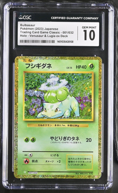 CGC 10 Bulbasaur 001/032 JAPANESE Trading Card Game Classic (slight scratches on front of slab)