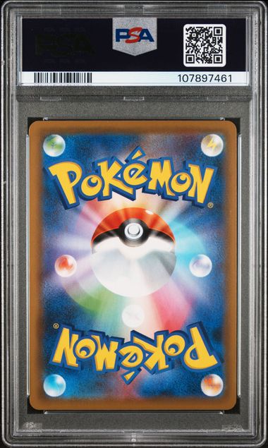 PSA 10 Glaceon VMAX 025/069 Sword & Shield Eevee Heroes Full Art
