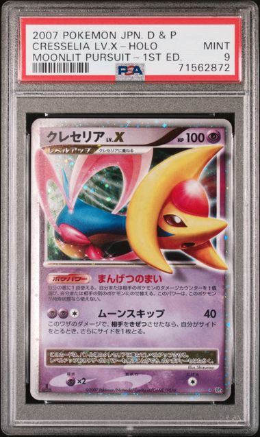 PSA 9 Cresselia LV. X JAPANESE Diamond & Pearl Moonlit Pursuit 1st Edition Holo