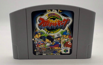 Chokukan Night: Pro Yakyu King - JP Nintendo 64 - Japanese