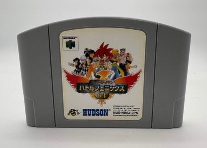 Super B-Daman: Battle Phoenix 64 - JP Nintendo 64 - Japanese