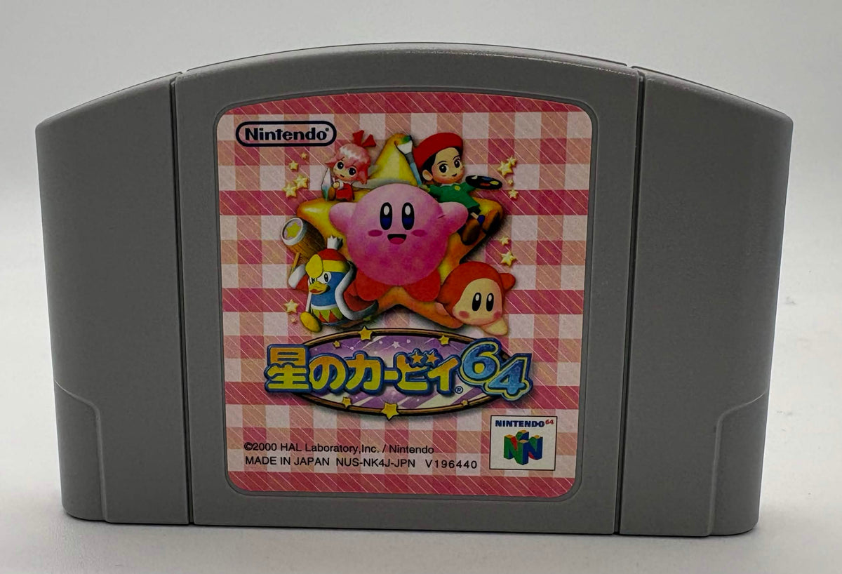 Kirby 64 - JP Nintendo 64 - Japanese