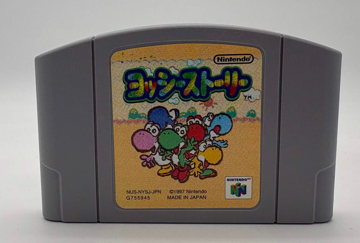Yoshi's Story - JP Nintendo 64 - Japanese
