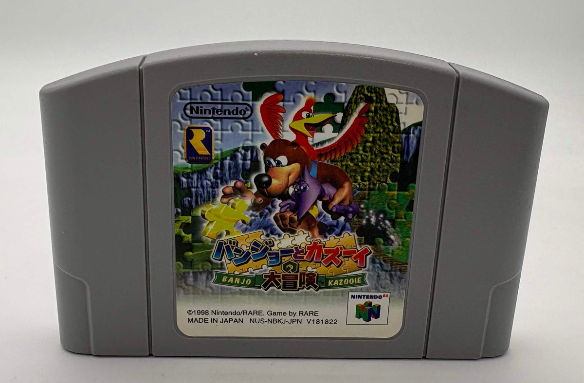 Banjo Kazooie - JP Nintendo 64 - Japanese
