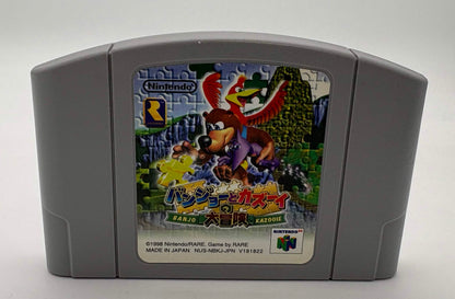 Banjo Kazooie - JP Nintendo 64 - Japanese