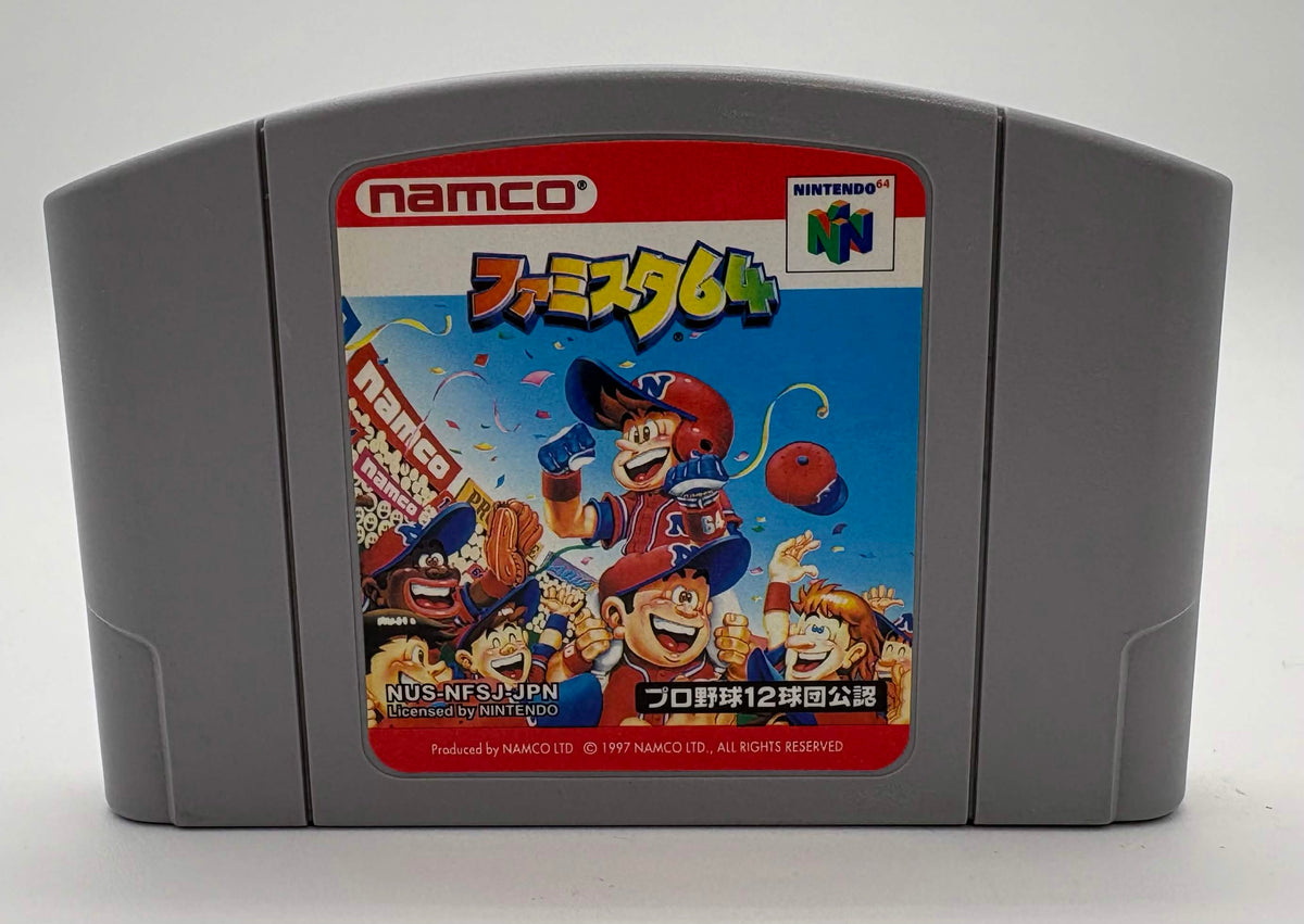 Famista 64 - JP Nintendo 64 - Japanese