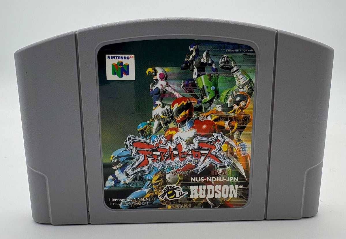 Dual Heroes - JP Nintendo 64 - Japanese