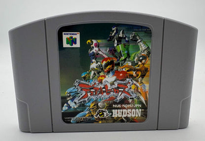 Dual Heroes - JP Nintendo 64 - Japanese