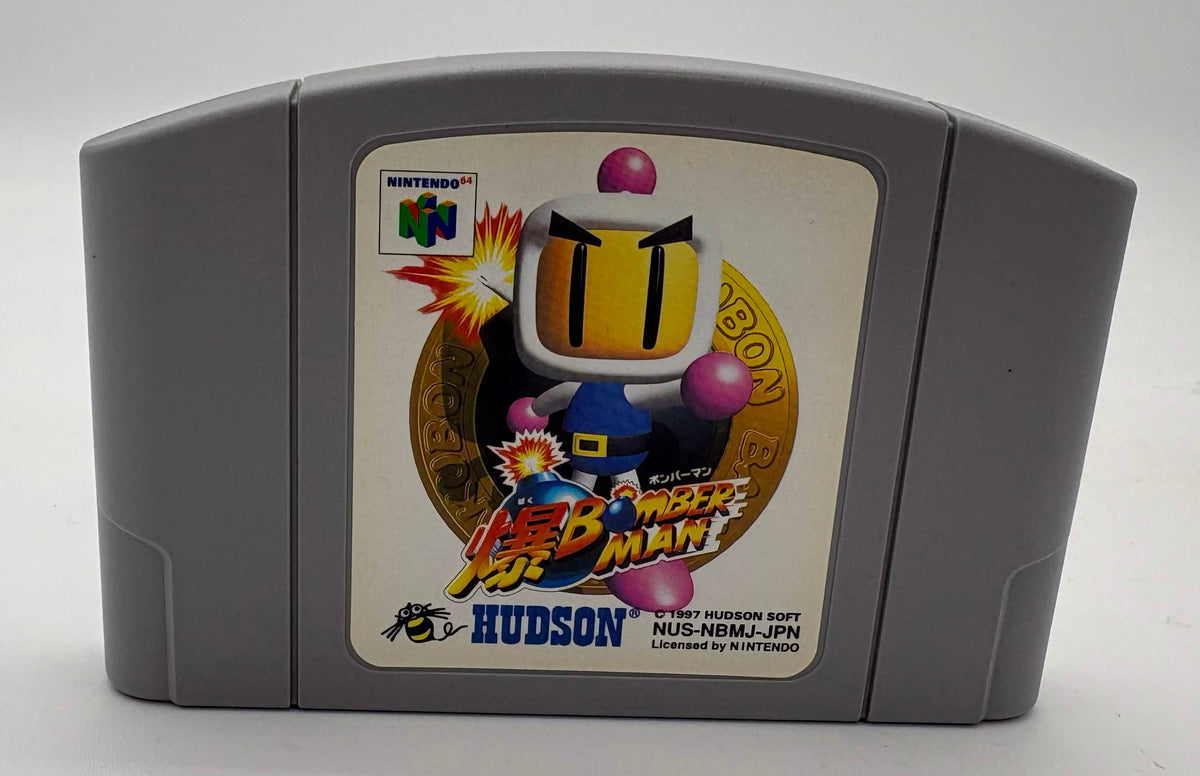Bomberman - JP Nintendo 64 - Japanese