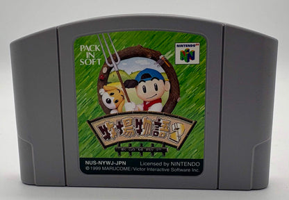 Harvest Moon 64 - JP Nintendo 64 - Japanese