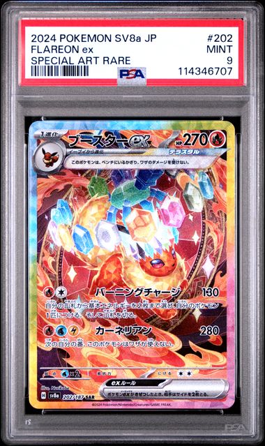 PSA 9 Flareon EX 207/187 JAPANESE Terastal Festival Special Art Rare