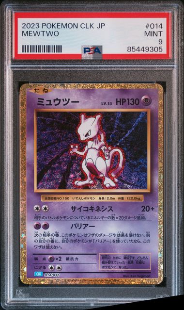 PSA 9 Mewtwo 014/032 JAPANESE Trading Card Game Classic 305