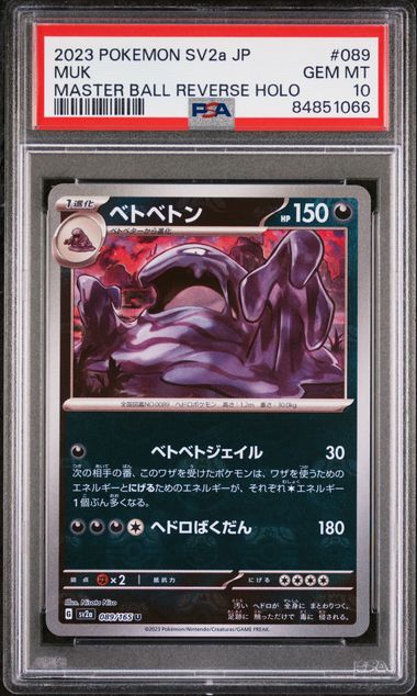 PSA 10 Muk 089/165 JAPANESE Pokemon 151 Master Ball Reverse Holo