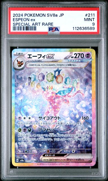 PSA 9 Espeon EX 211/187 JAPANESE Terastal Festival Special Art Rare