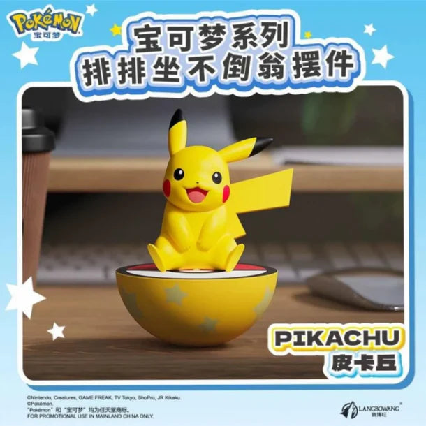 Pokemon Sitting Tumbler Figures
