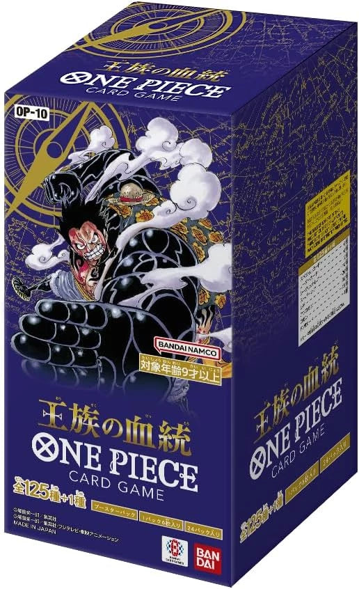 One Piece: Royal Bloodline JAPANESE Booster Box
